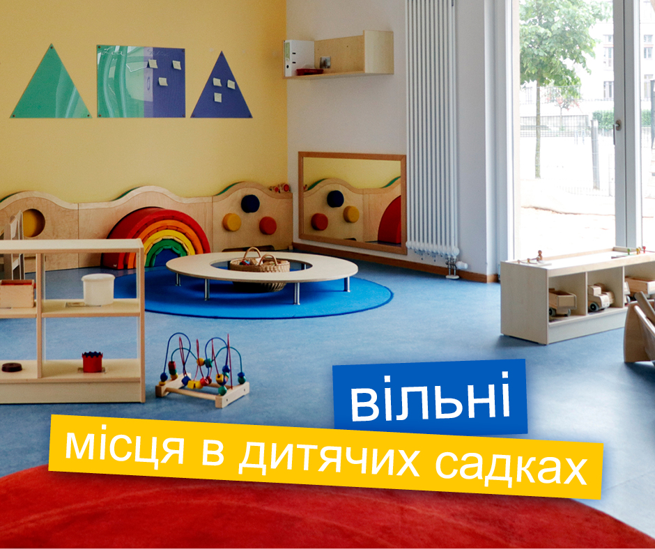Kitaplätze für Kinder aus der Ukraine 