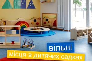 Kitaplätze für Kinder aus der Ukraine 