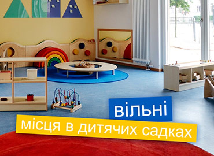 Kitaplätze für Kinder aus der Ukraine 